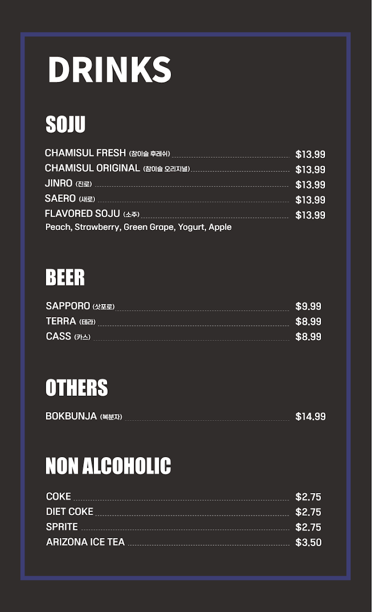 Burning X Korean BBQ Menu - Image 4